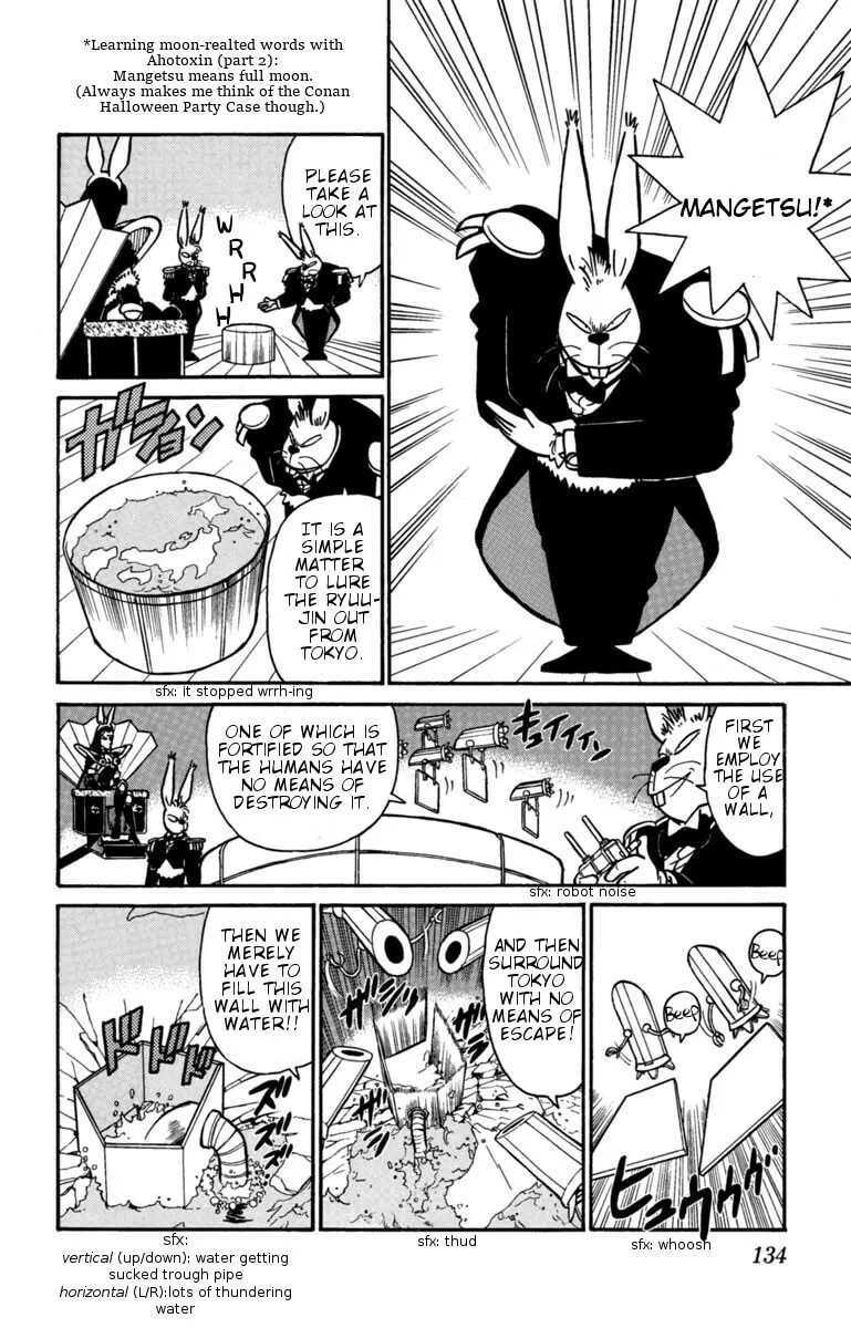 Read Yaiba chapter 129 image 7 on Lezhin
