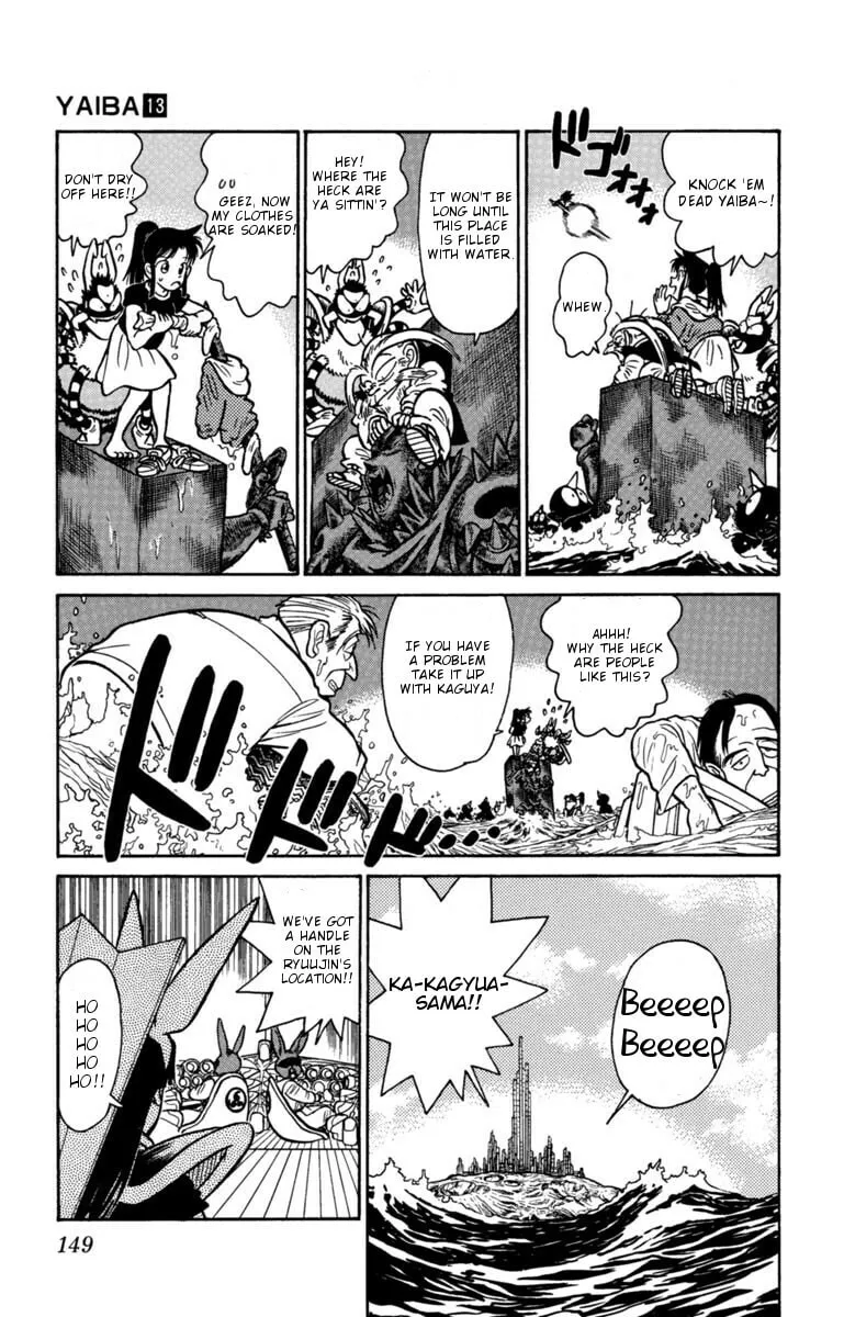 Read Yaiba chapter 130 image 6 on Lezhin