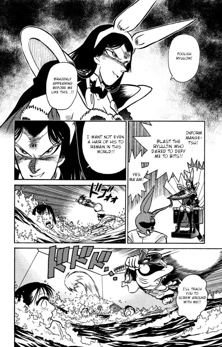 Read Yaiba chapter 130 image 7 on Lezhin