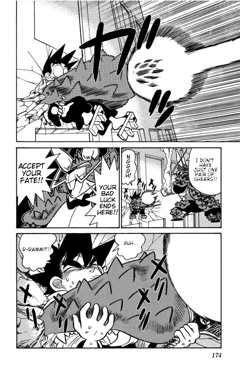 Read Yaiba chapter 131 image 15 on Lezhin