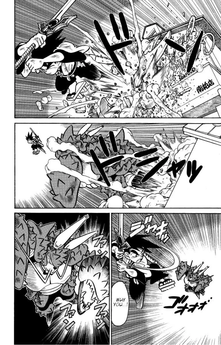 Read Yaiba chapter 131 image 3 on Lezhin