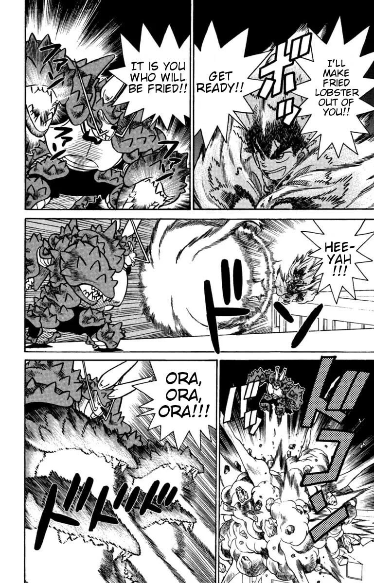 Read Yaiba chapter 131 image 7 on Lezhin