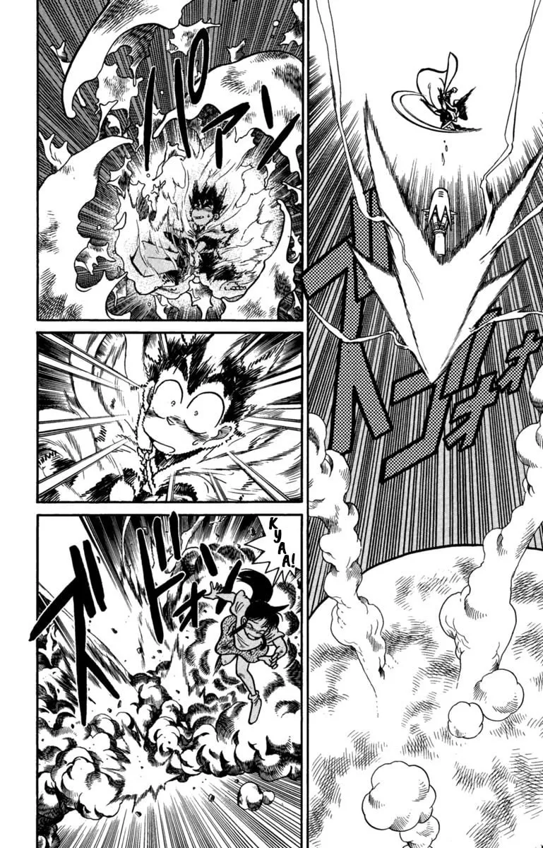 Read Yaiba chapter 144 image 12 on Lezhin