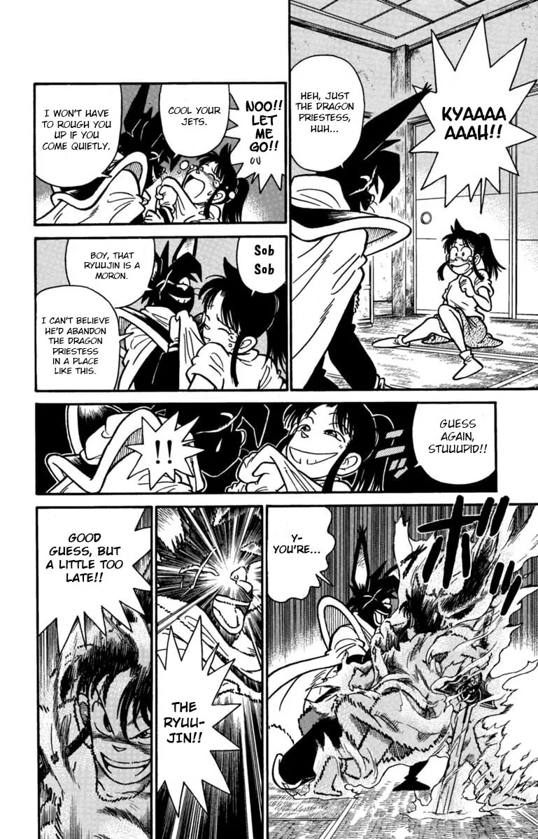 Read Yaiba chapter 144 image 16 on Lezhin