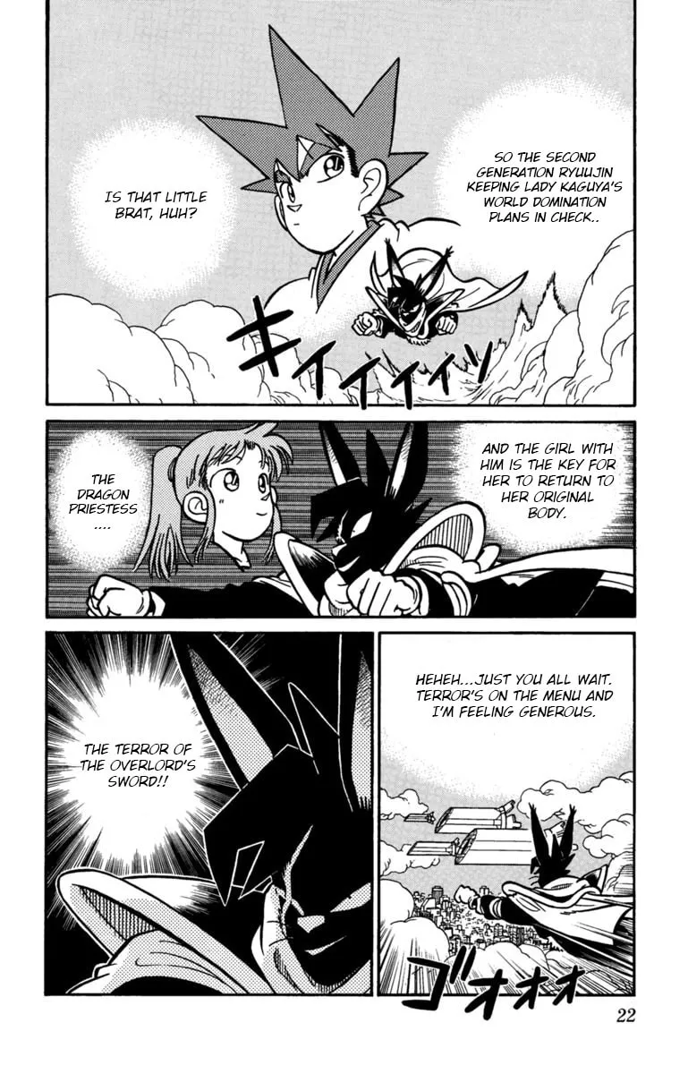 Read Yaiba chapter 145 image 1 on Lezhin