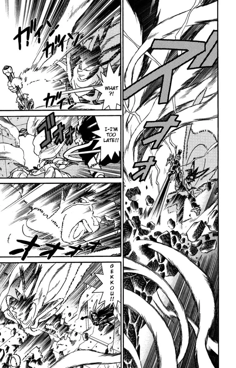 Read Yaiba chapter 145 image 10 on Lezhin