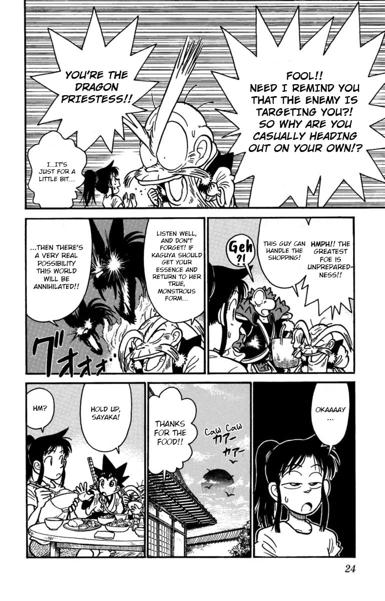 Read Yaiba chapter 145 image 3 on Lezhin
