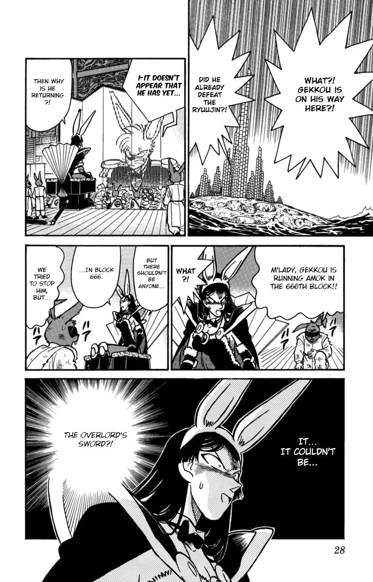 Read Yaiba chapter 145 image 7 on Lezhin