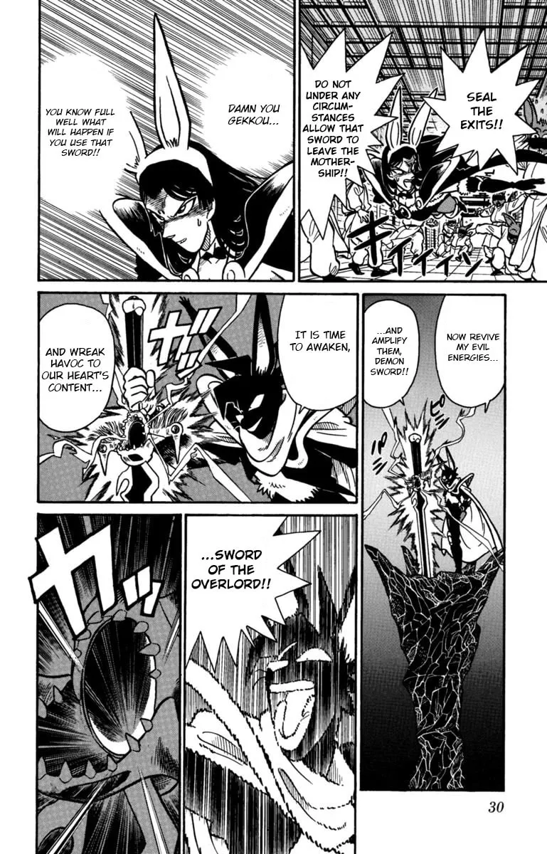 Read Yaiba chapter 145 image 9 on Lezhin