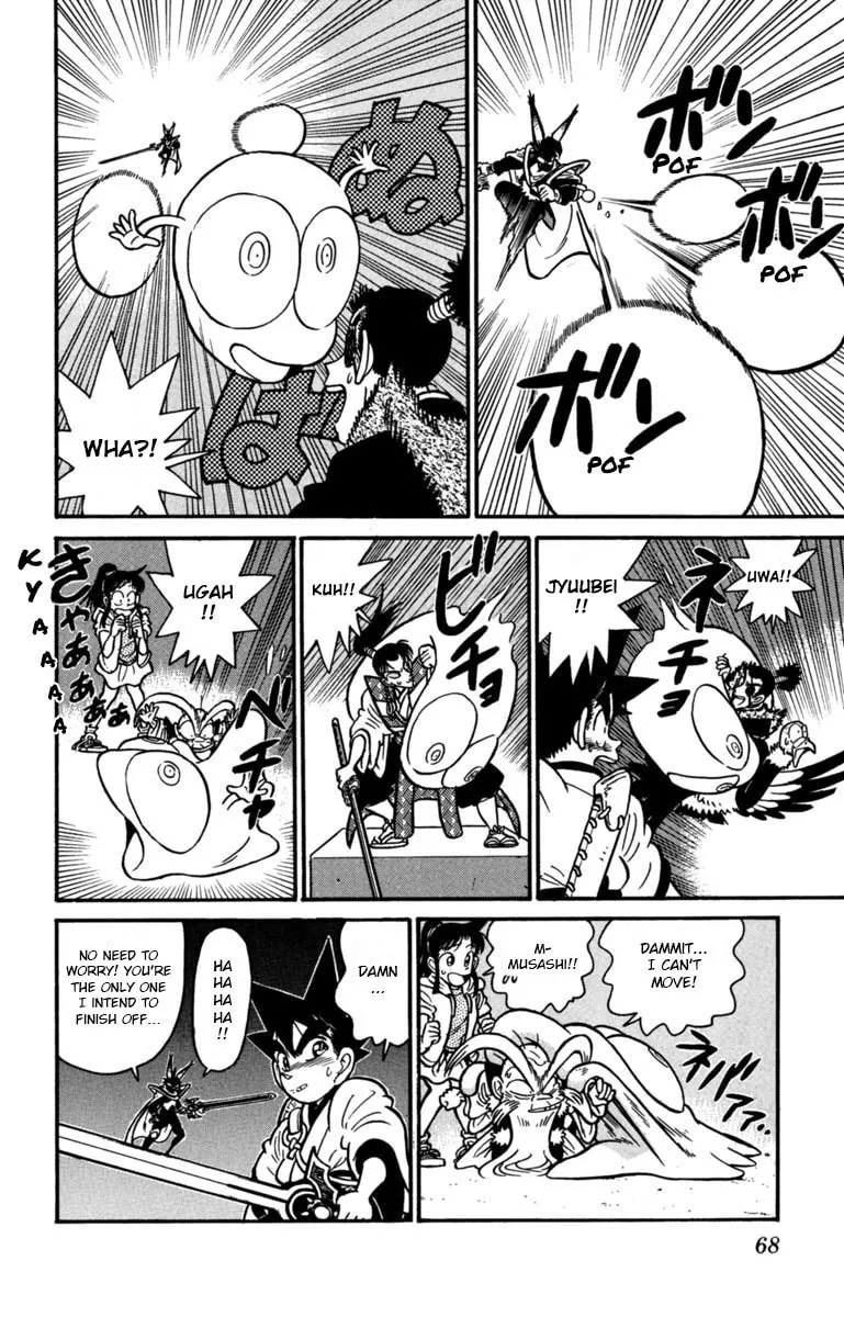 Read Yaiba chapter 147 image 13 on Lezhin