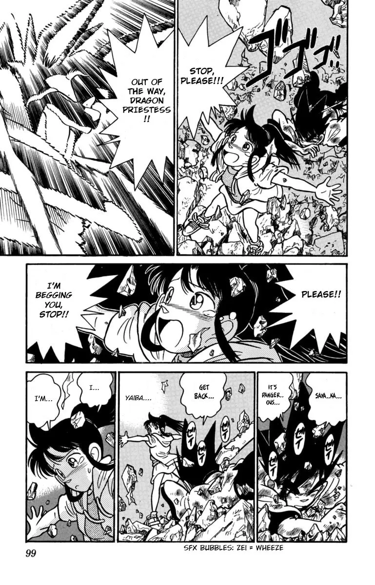 Read Yaiba chapter 149 image 12 on Lezhin