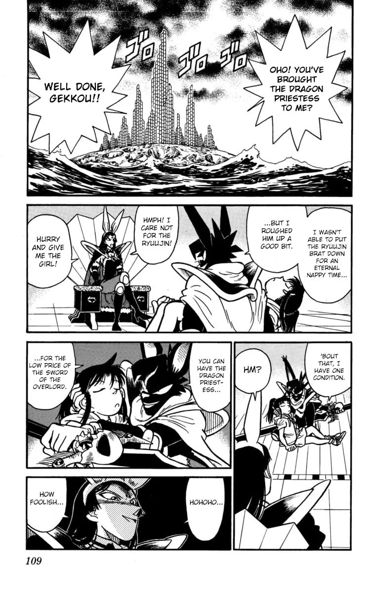 Read Yaiba chapter 150 image 6 on Lezhin