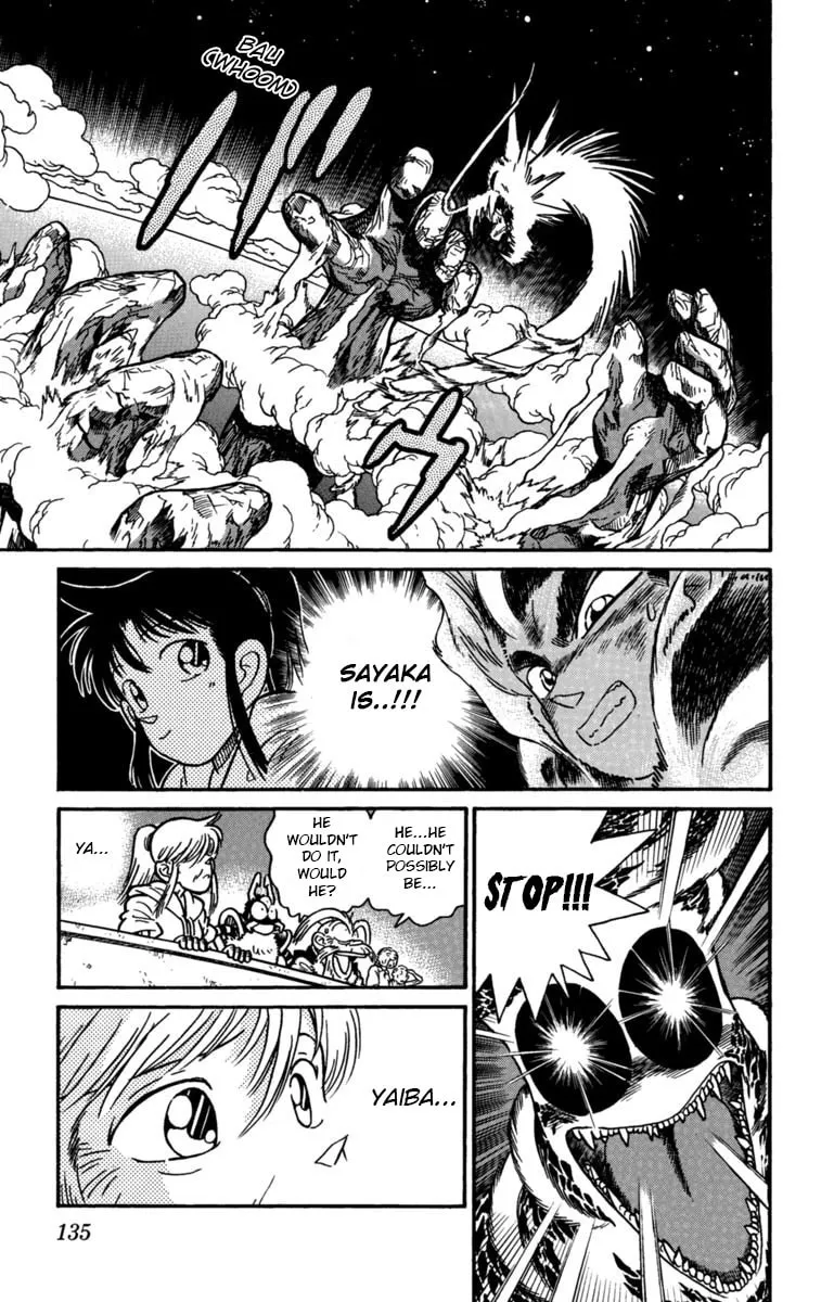 Read Yaiba chapter 162 image 15 on Lezhin