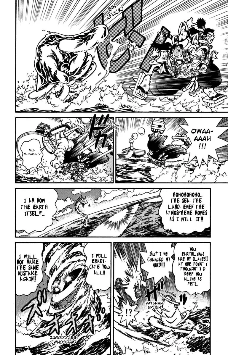 Read Yaiba chapter 162 image 6 on Lezhin