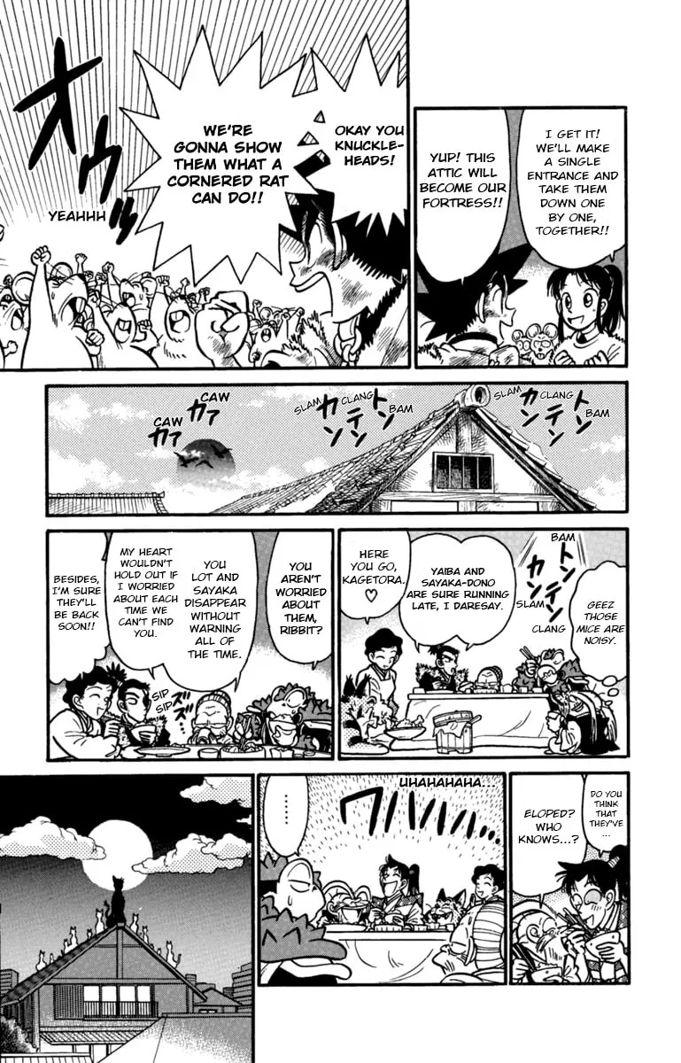 Read Yaiba chapter 165 image 10 on Lezhin