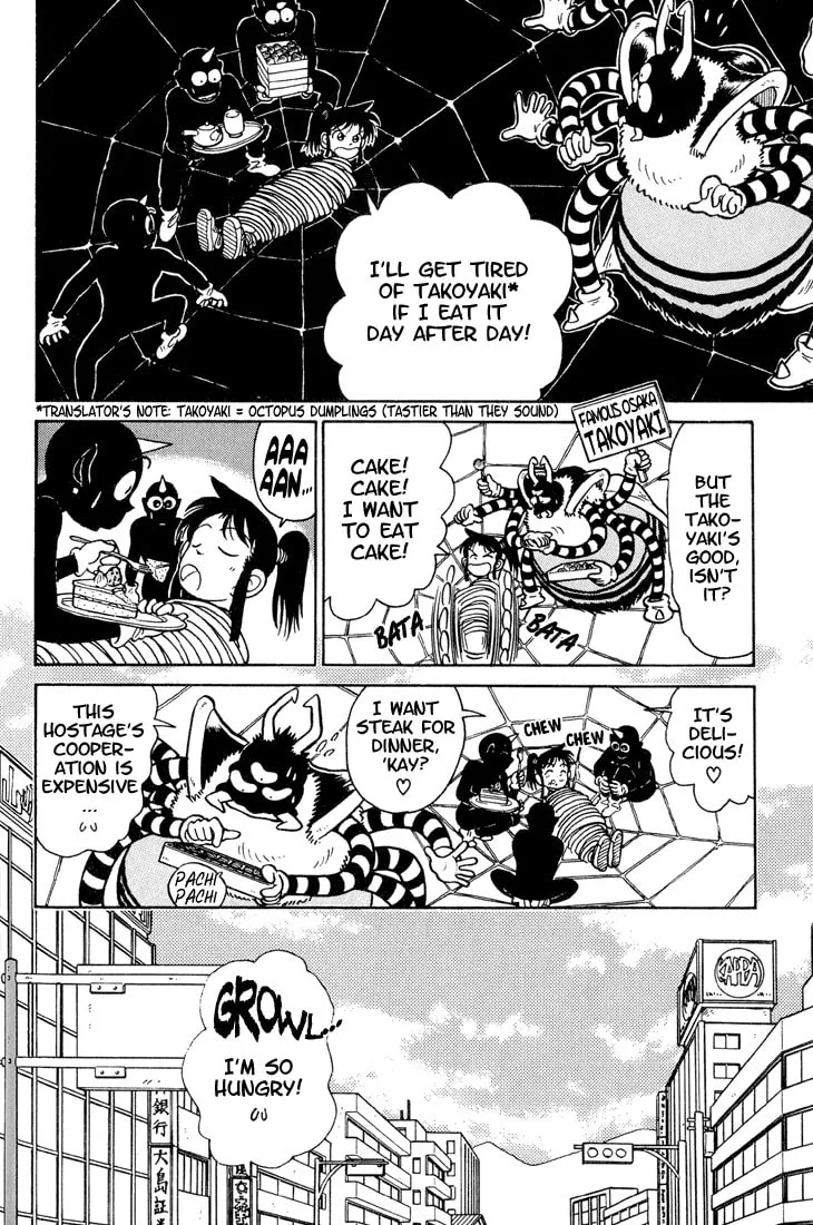Read Yaiba chapter 27 image 3 on Lezhin
