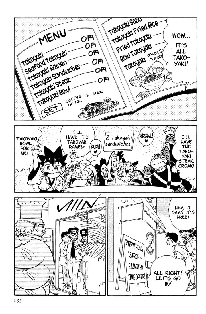 Read Yaiba chapter 27 image 6 on Lezhin
