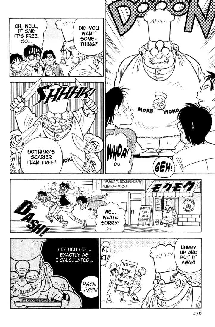 Read Yaiba chapter 27 image 7 on Lezhin