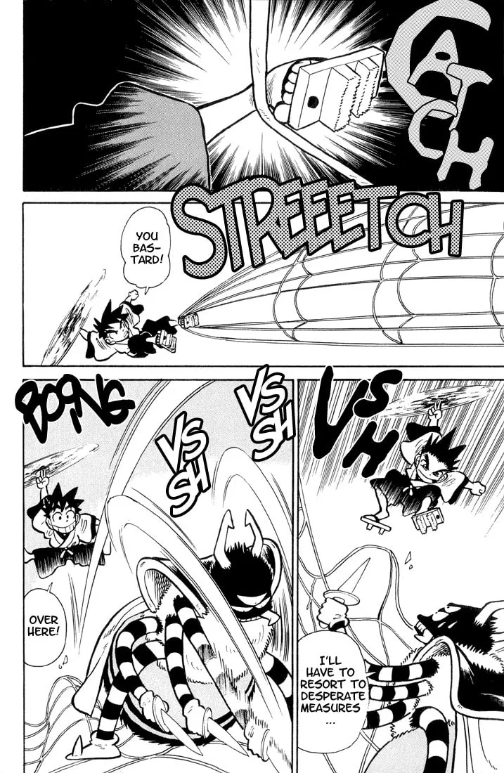 Read Yaiba chapter 28 image 13 on Lezhin