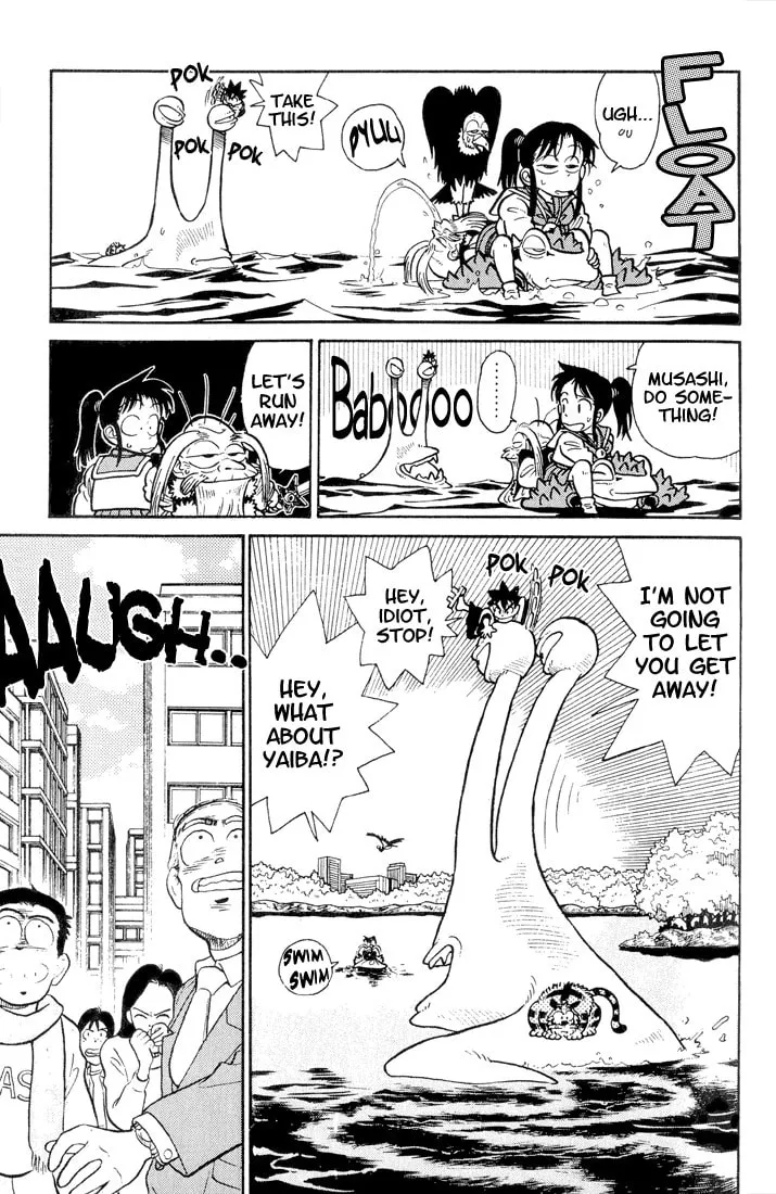 Read Yaiba chapter 29 image 10 on Lezhin