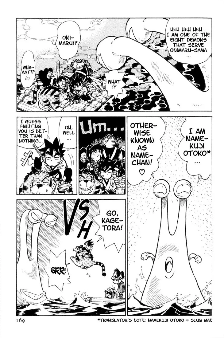 Read Yaiba chapter 29 image 4 on Lezhin