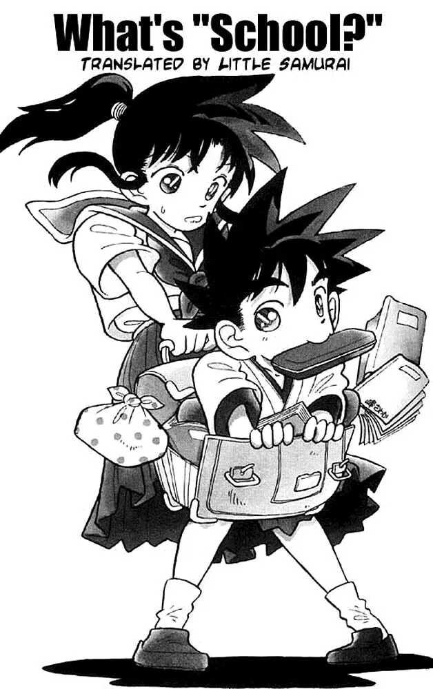 Read Yaiba chapter 3 image 0 on Lezhin