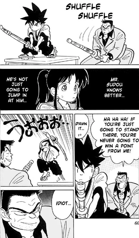 Read Yaiba chapter 3 image 13 on Lezhin