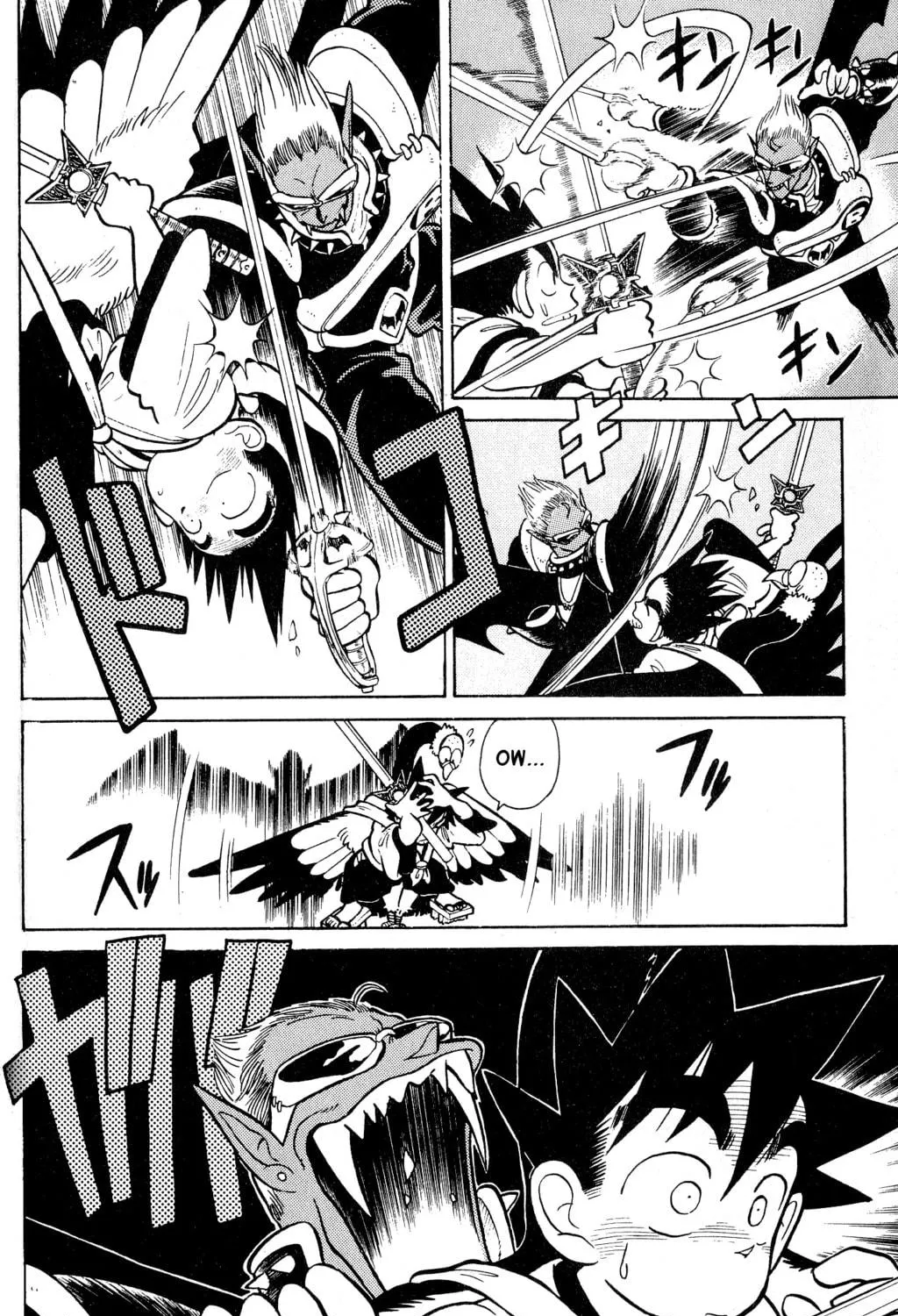 Read Yaiba chapter 31 image 11 on Lezhin