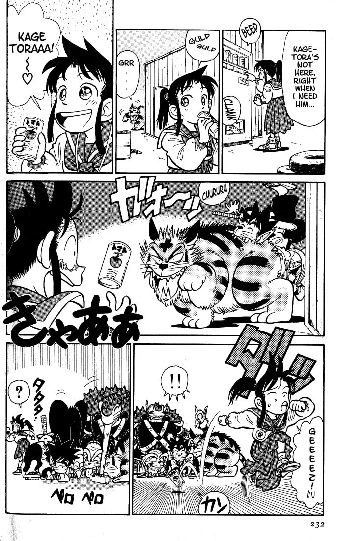Read Yaiba chapter 32 image 13 on Lezhin