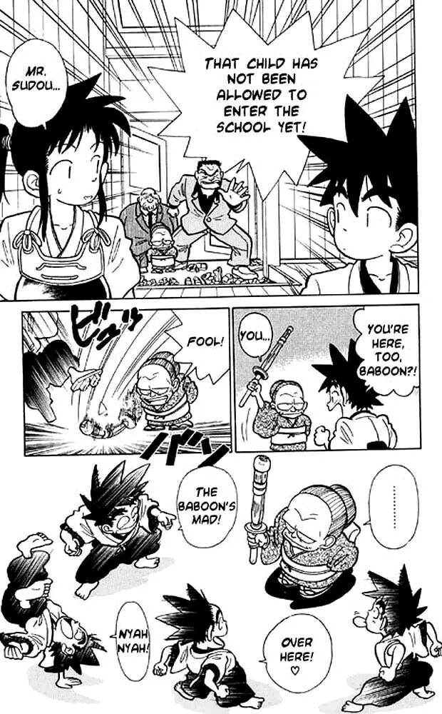 Read Yaiba chapter 4 image 12 on Lezhin