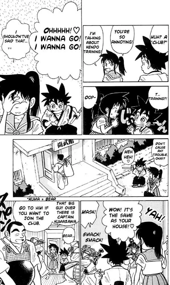 Read Yaiba chapter 4 image 4 on Lezhin