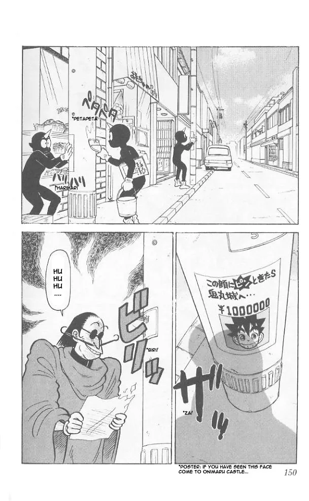 Read Yaiba chapter 48 image 1 on Lezhin