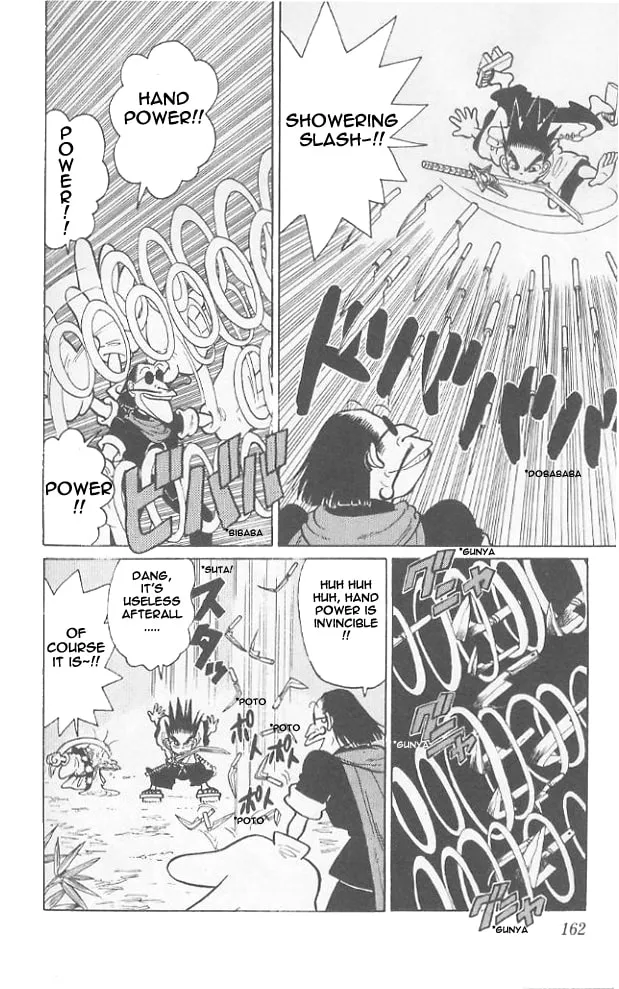 Read Yaiba chapter 48 image 13 on Lezhin