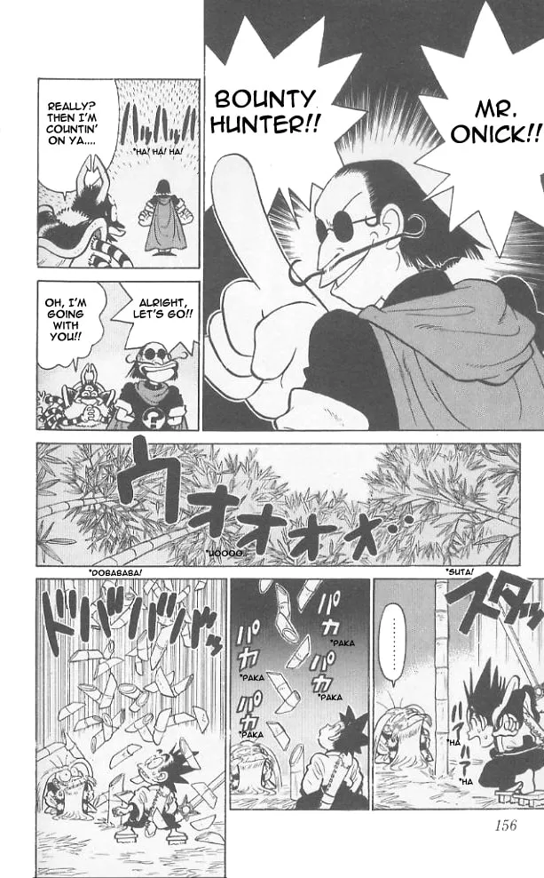 Read Yaiba chapter 48 image 7 on Lezhin