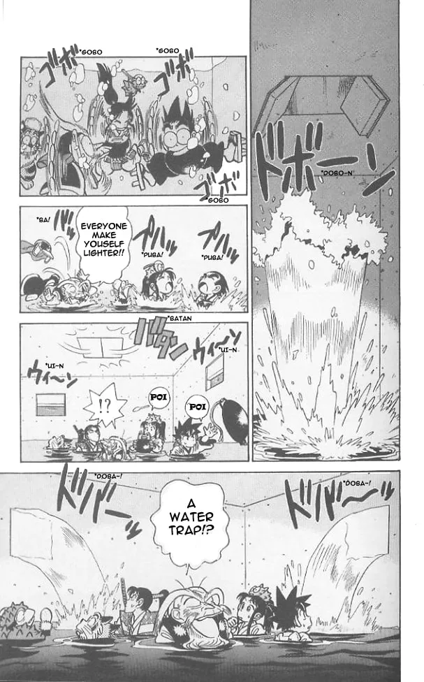 Read Yaiba chapter 50 image 13 on Lezhin