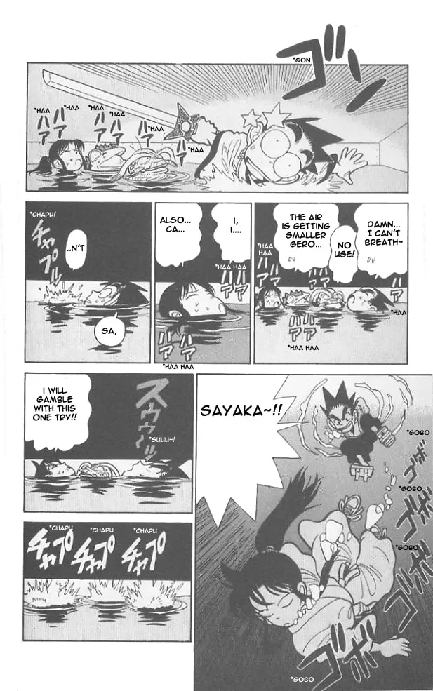 Read Yaiba chapter 50 image 16 on Lezhin