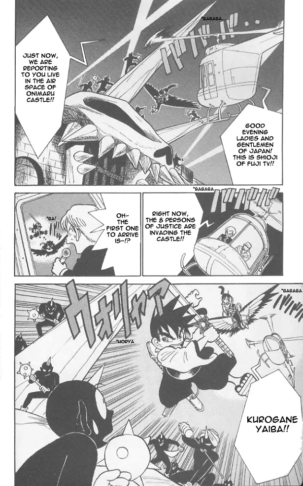 Read Yaiba chapter 50 image 4 on Lezhin