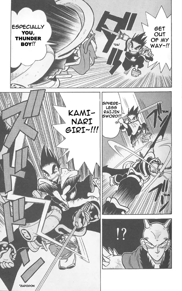 Read Yaiba chapter 50 image 9 on Lezhin