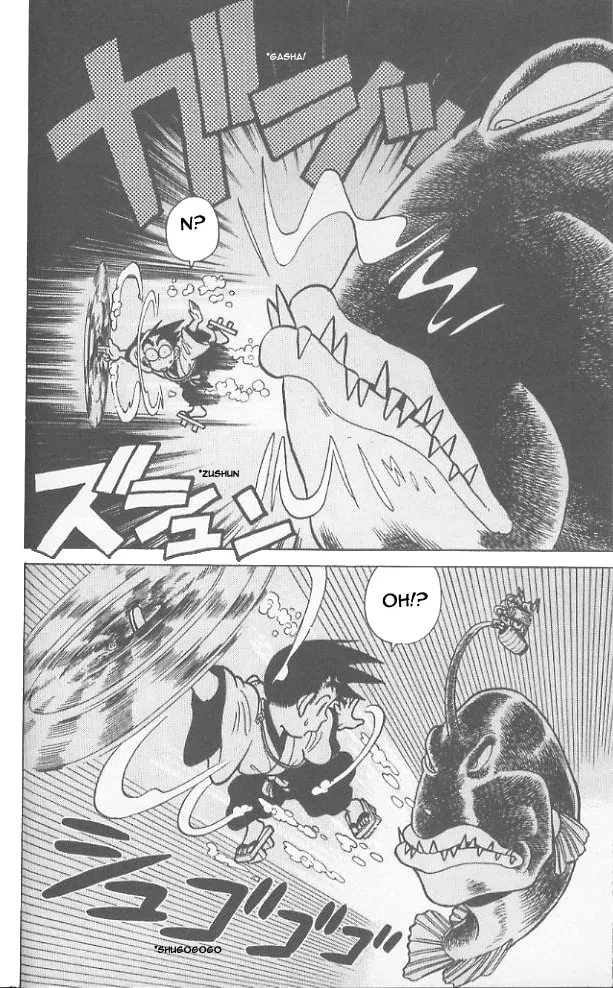 Read Yaiba chapter 51 image 15 on Lezhin