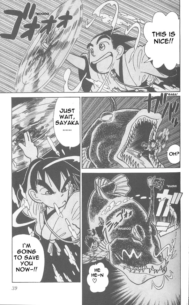 Read Yaiba chapter 51 image 16 on Lezhin