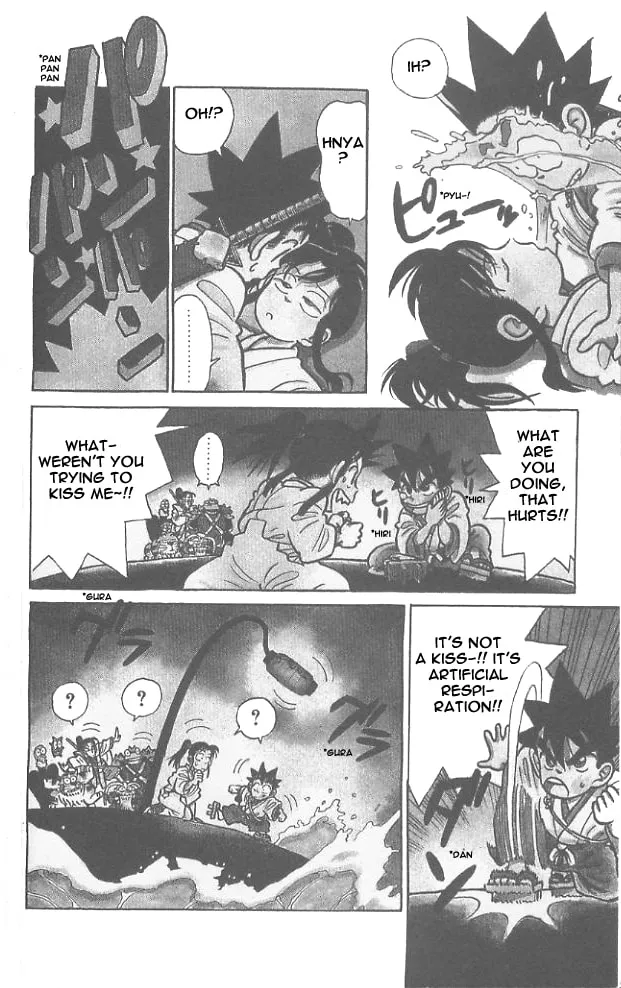 Read Yaiba chapter 51 image 3 on Lezhin