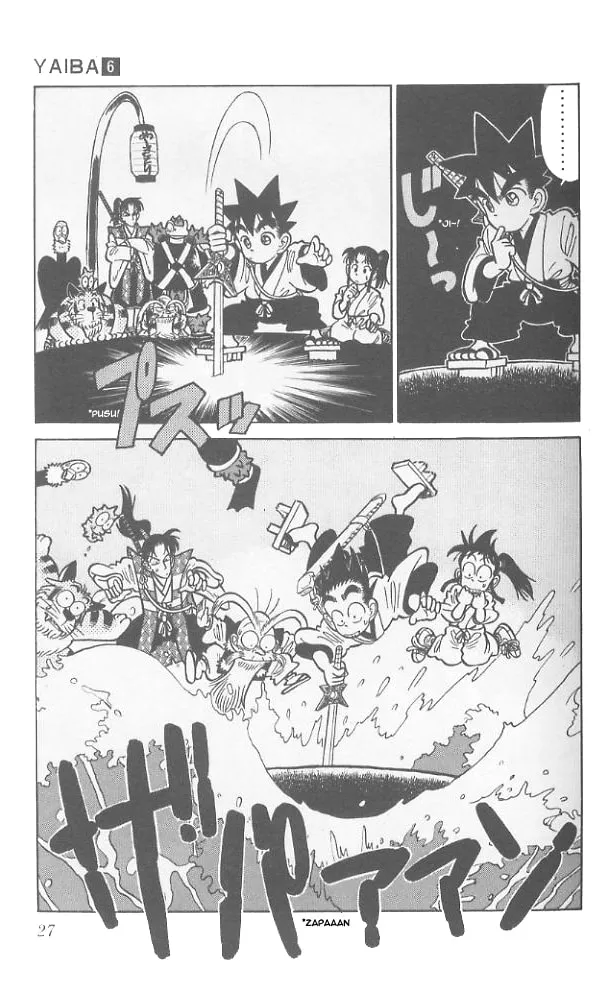 Read Yaiba chapter 51 image 4 on Lezhin