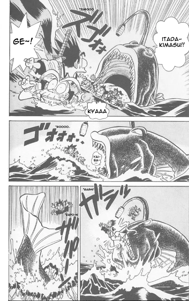 Read Yaiba chapter 51 image 7 on Lezhin