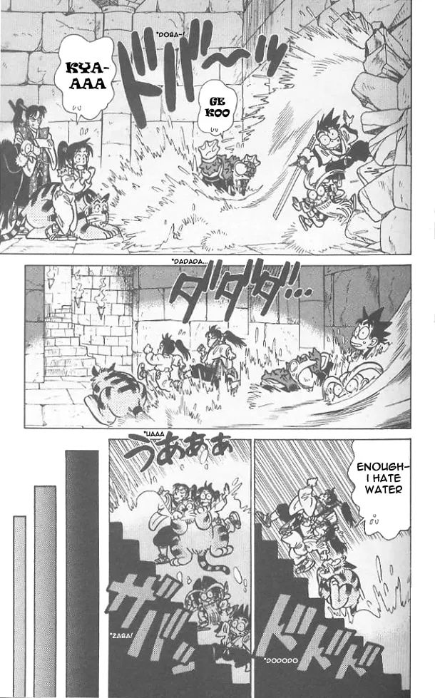 Read Yaiba chapter 52 image 16 on Lezhin