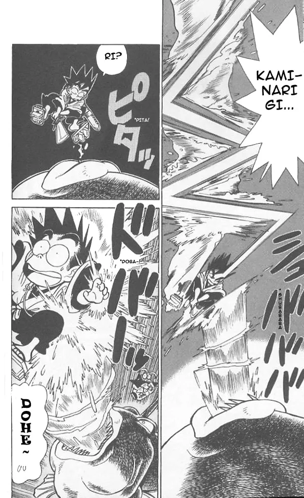 Read Yaiba chapter 52 image 7 on Lezhin
