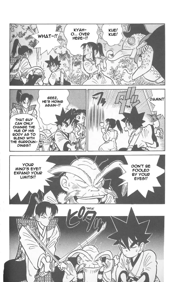 Read Yaiba chapter 53 image 15 on Lezhin