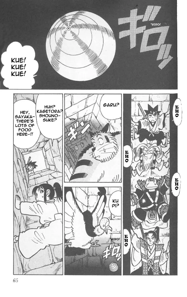 Read Yaiba chapter 53 image 6 on Lezhin