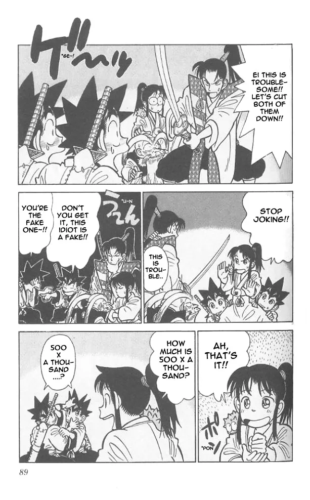 Read Yaiba chapter 54 image 12 on Lezhin