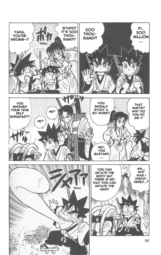 Read Yaiba chapter 54 image 13 on Lezhin