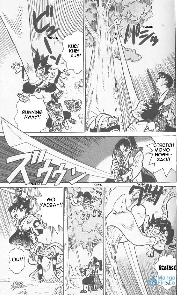 Read Yaiba chapter 54 image 14 on Lezhin